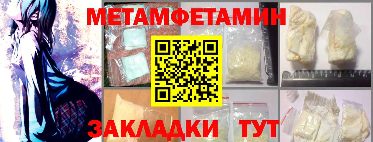 Амфетамин  АМФ  Можга  АМФЕТАМИН 98%  Вход с VPN 