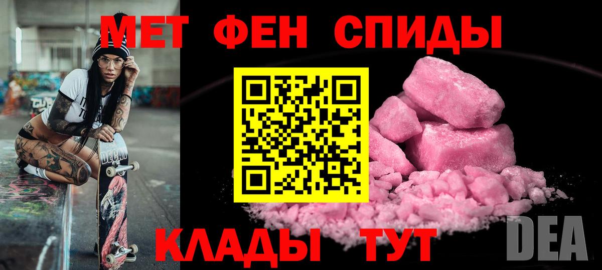АМФЕТАМИН 97% Можга