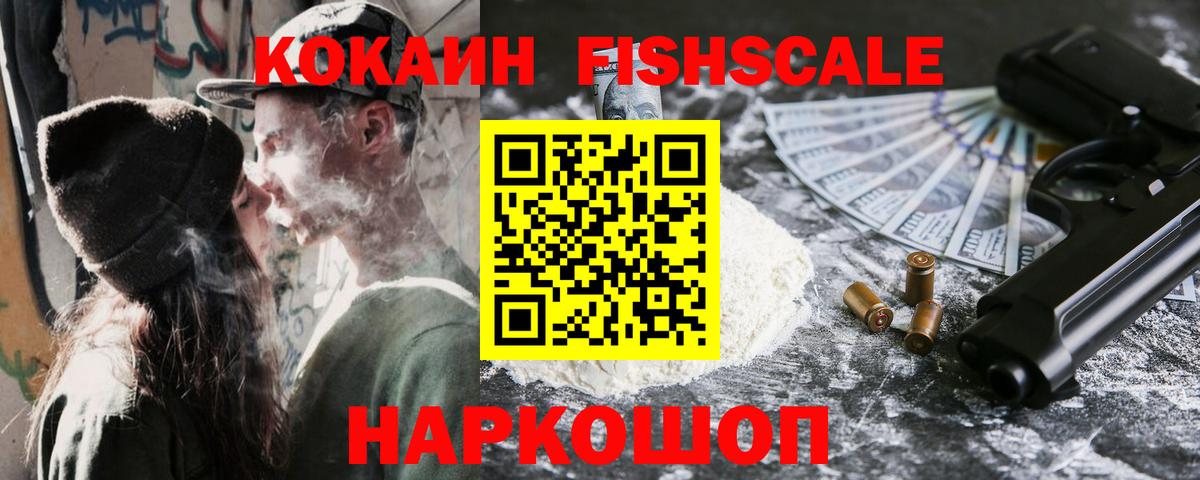 COCAIN 98% Можга