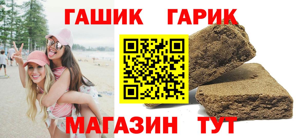 наркота  Вход с VPN  ГАШ AMNESIA HAZE  Можга  Гашиш индика сатива 