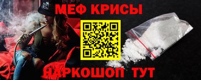 прущий лед Сланцы