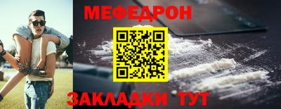 прущий лед Сланцы
