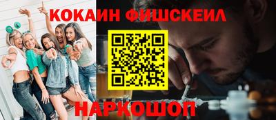 прущий лед Сланцы