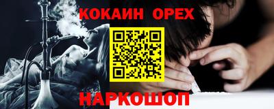 ECSTASY Славянск-на-Кубани
