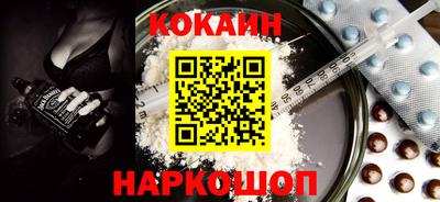 метамфетамин Славгород