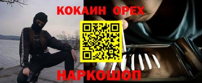 ECSTASY Славянск-на-Кубани