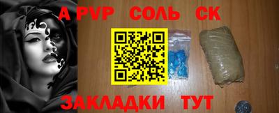 меф Северобайкальск