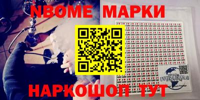 прущий лед Сланцы