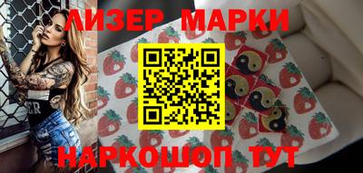 мефедрон VHQ Севастополь