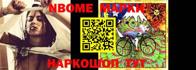 меф Северобайкальск