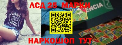 прущий лед Сланцы