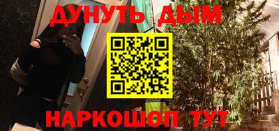 прущий лед Сланцы