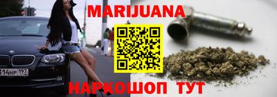 мефедрон VHQ Севастополь