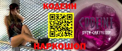 мефедрон VHQ Севастополь