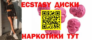 мефедрон VHQ Севастополь