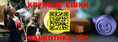 метамфетамин Славгород