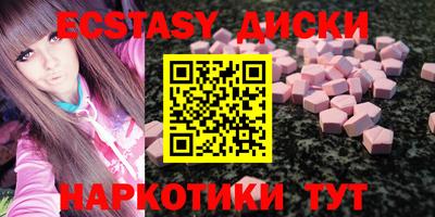 метамфетамин Славгород