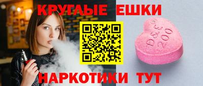 метамфетамин Славгород