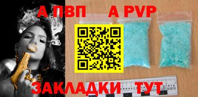 метамфетамин Славгород