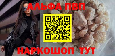 мефедрон VHQ Севастополь