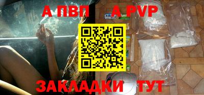 мефедрон мука Свободный
