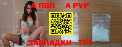 метамфетамин Славгород