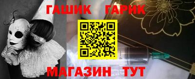 меф Северобайкальск