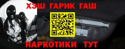 мефедрон VHQ Севастополь