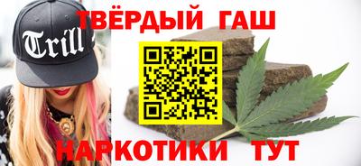 мефедрон VHQ Севастополь