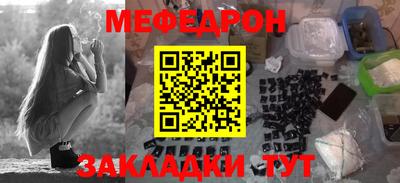 прущий лед Сланцы