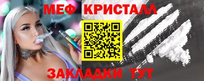 прущий лед Сланцы