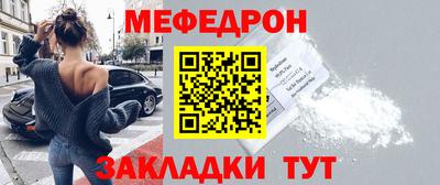 метамфетамин Славгород