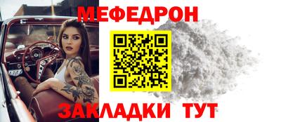 метамфетамин Славгород
