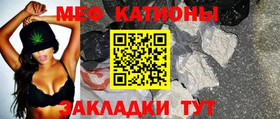 мефедрон мука Свободный