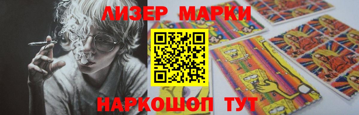 Лсд 25 экстази кислота  ЛСД экстази кислота  ЛСД экстази  Вход с VPN  Можга 