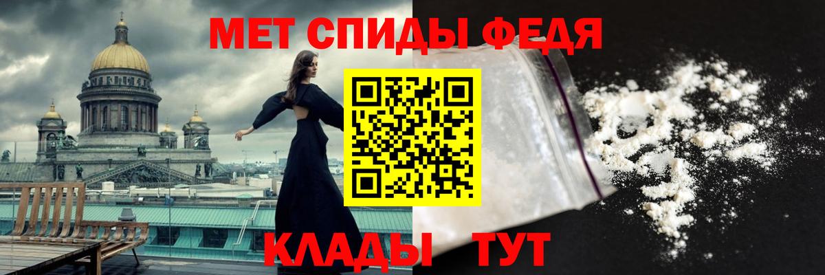Можга  Первитин кристалл  Вход с VPN 