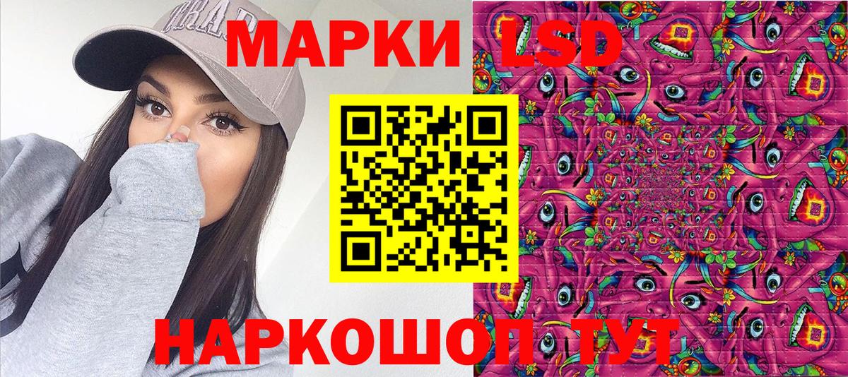 Можга  Марки NBOMe 1,8мг  Марки NBOMe 1,8мг  Вход с VPN 