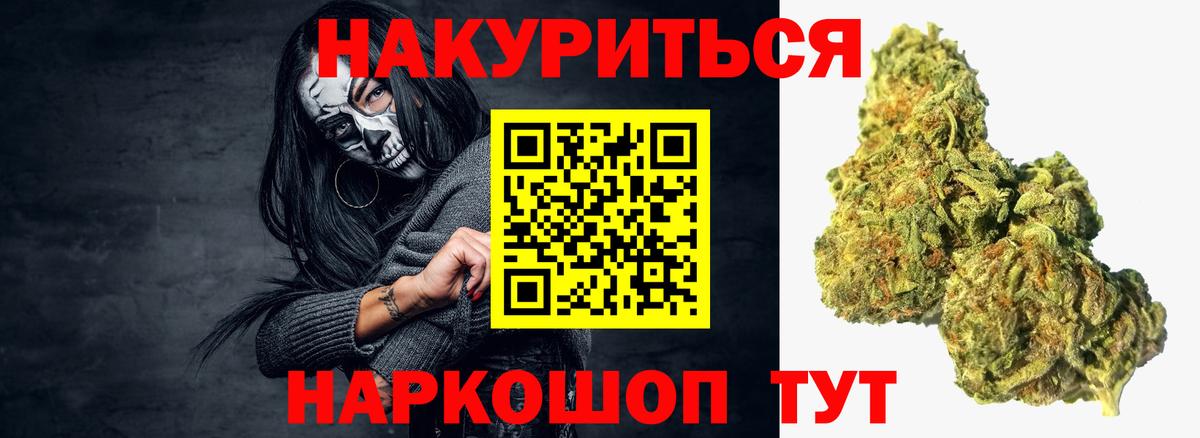 Бошки марихуана Amnesia Можга